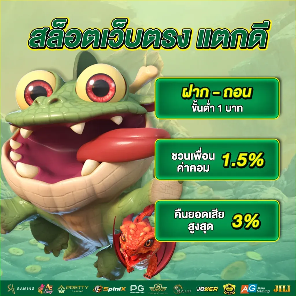 แตกดีตรง by lokirich
