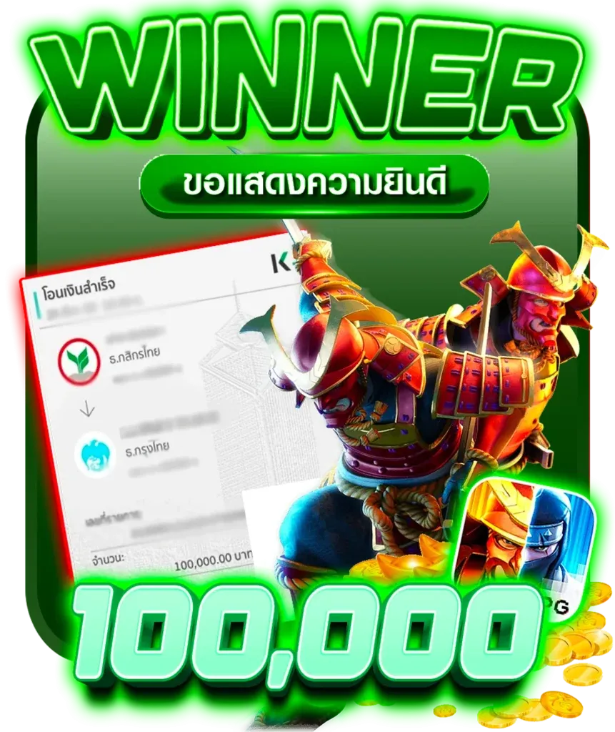 แสดงความยินดี by lokirich (1)