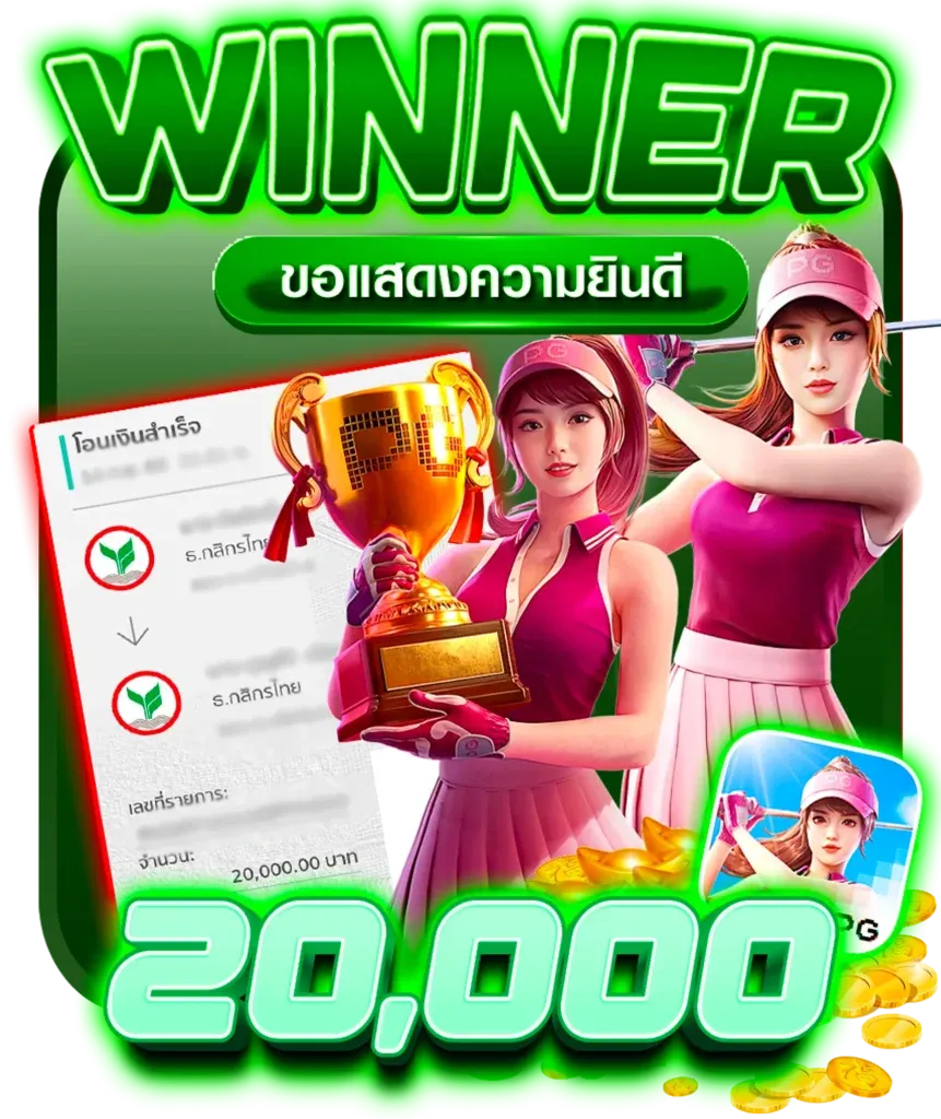 แสดงความยินดี by lokirich (3)